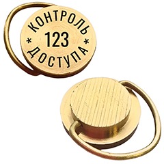 Печать латунная с дужкой с гравировкой