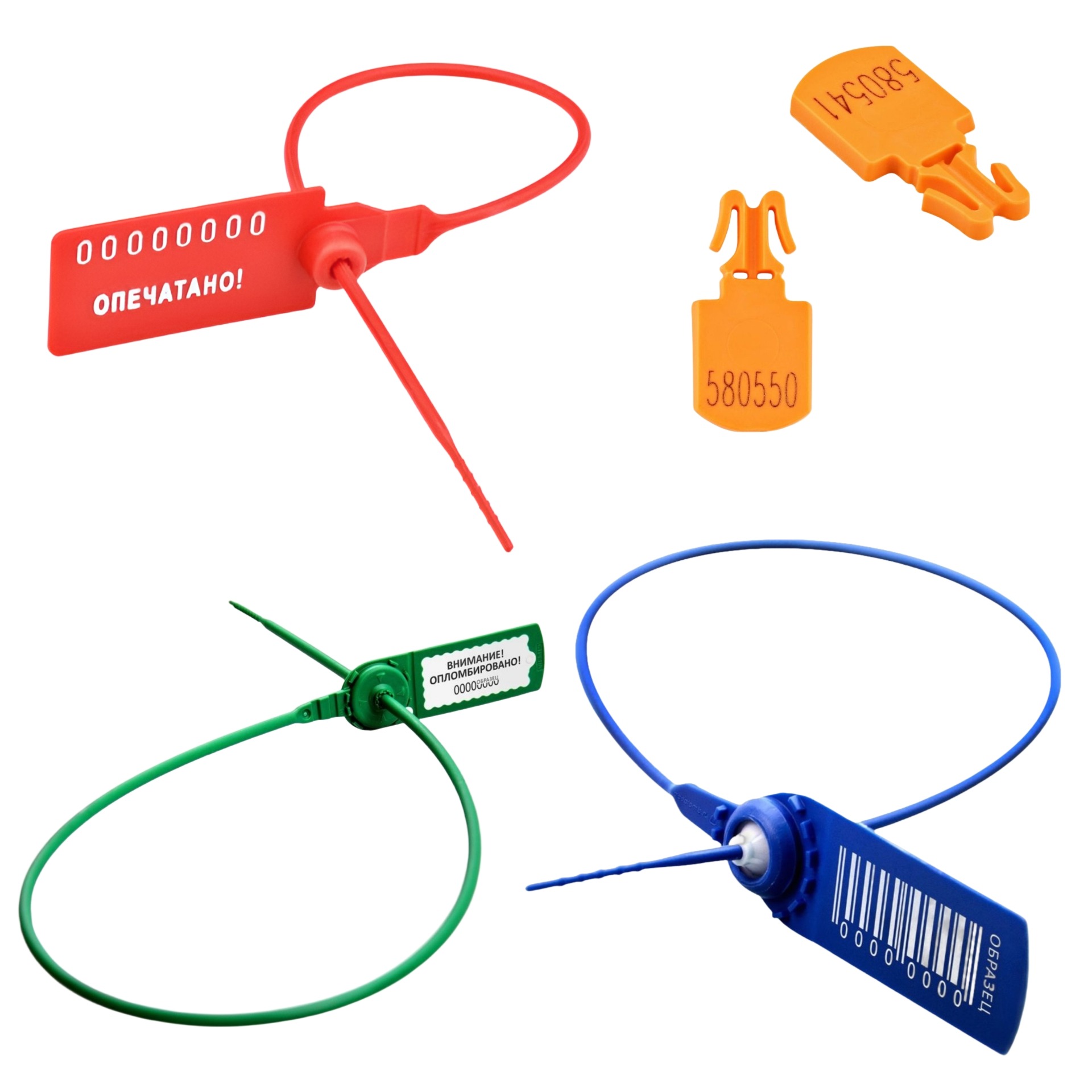 Пластиковые номерные пломбы