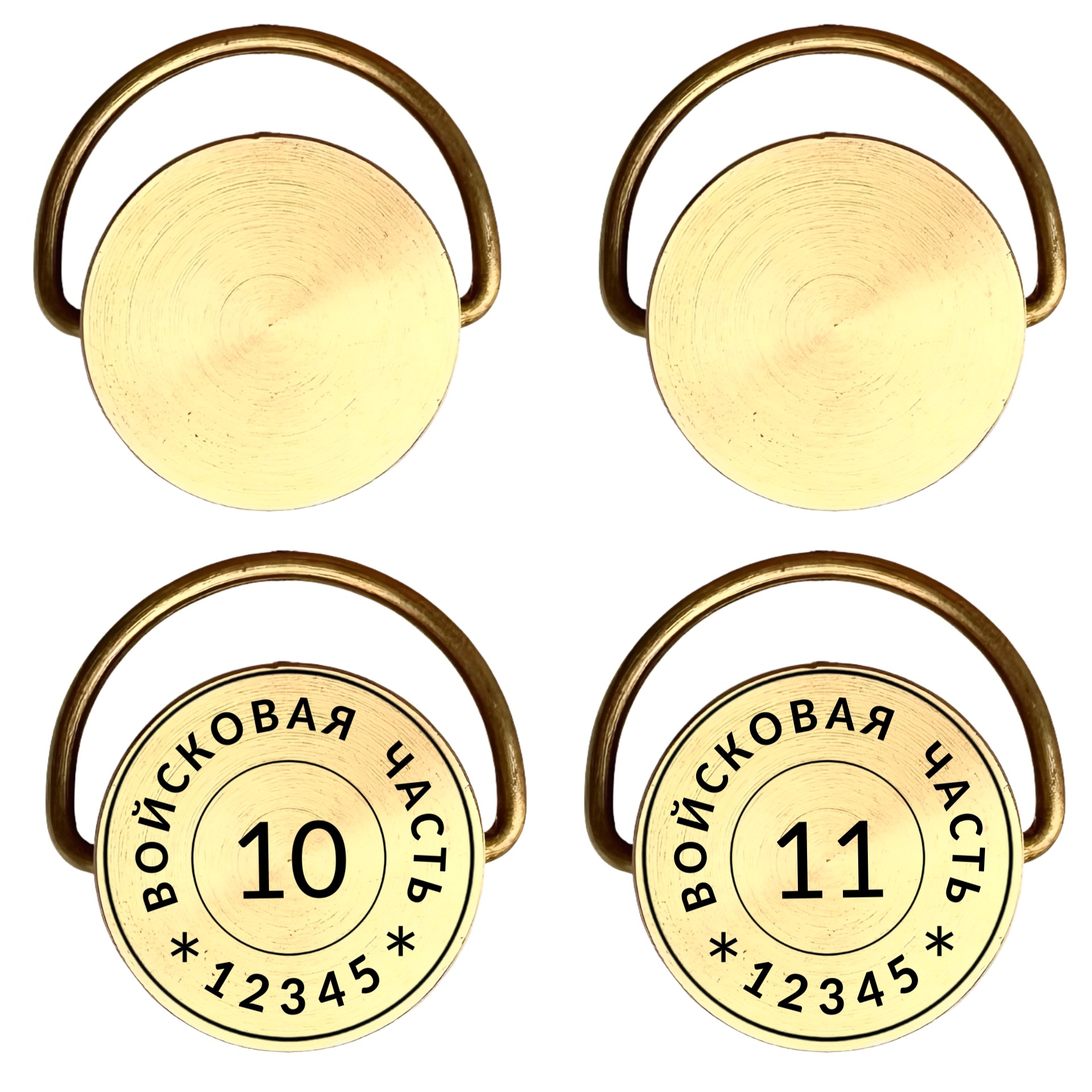 Печати латунные двухсторонние / Печати латунные двухсторонние с гравировкой