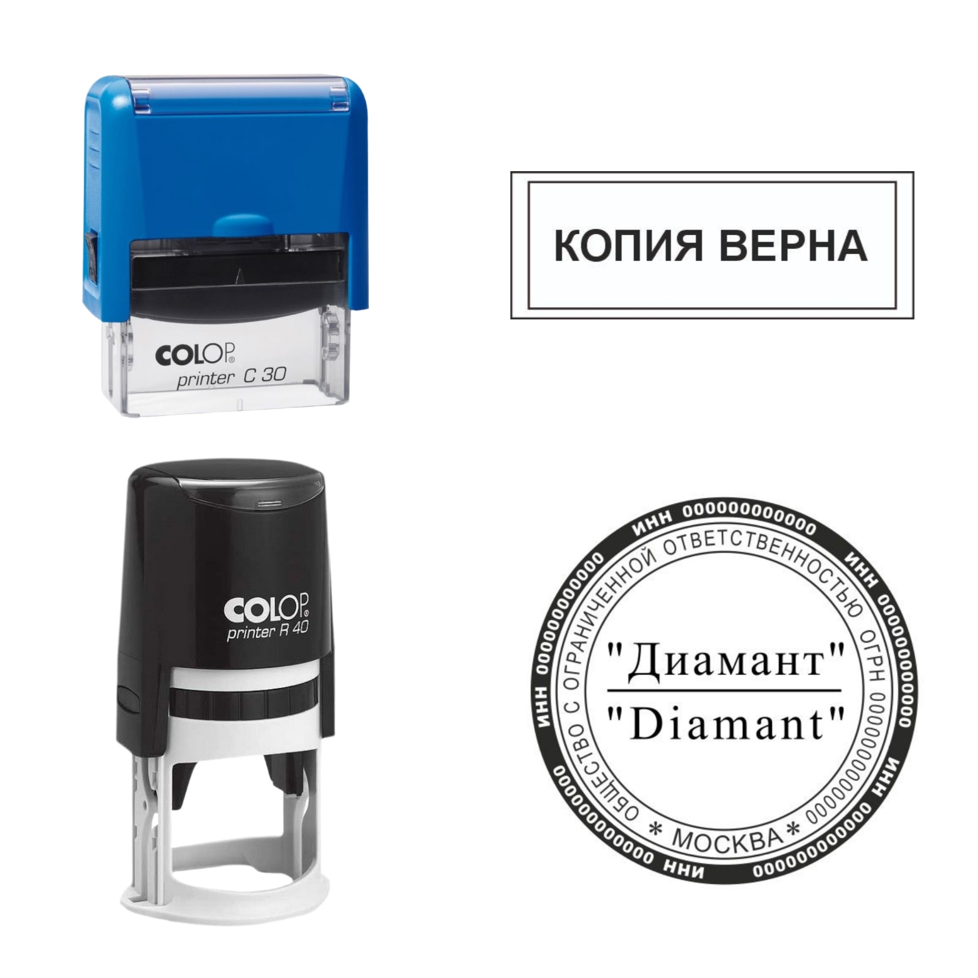 Изготовление печатей и штампов